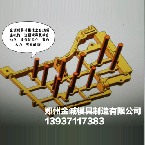 弗吉亚模具规划基本要求 